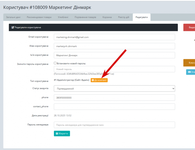 2025 10 28 14 21 37 png