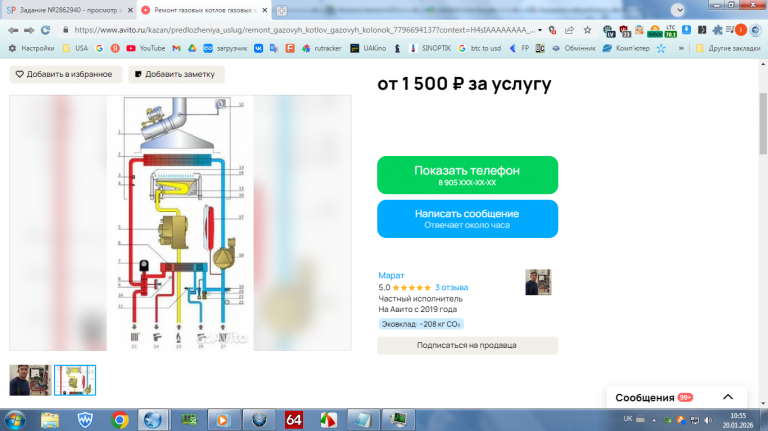 2026 01 20 10 55 09 png