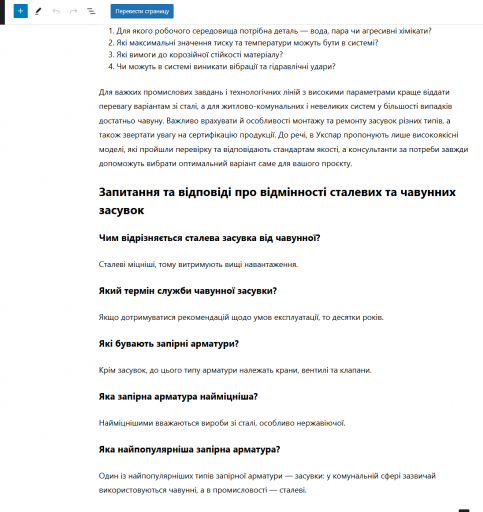 2025 11 13 11 26 30 png