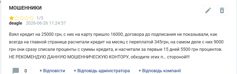 2026 06 26 12 49 37 png