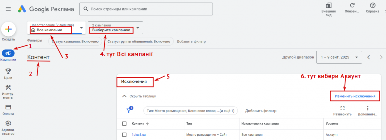 2025 09 09 15 54 32 png