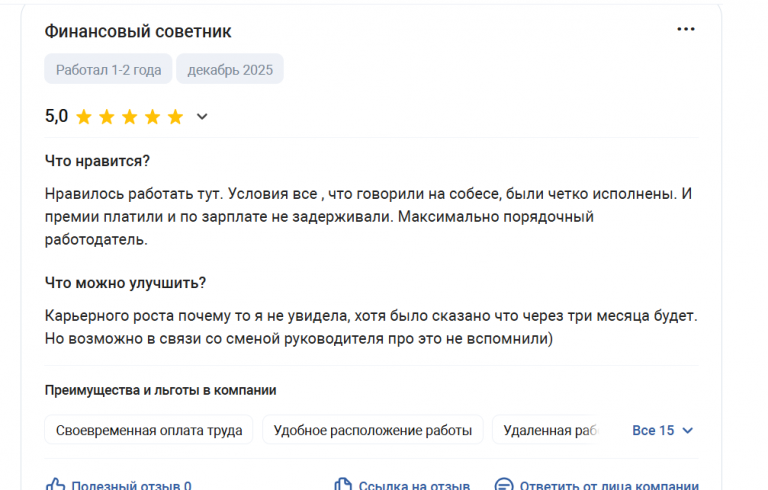 2025 12 21 20 06 59 png