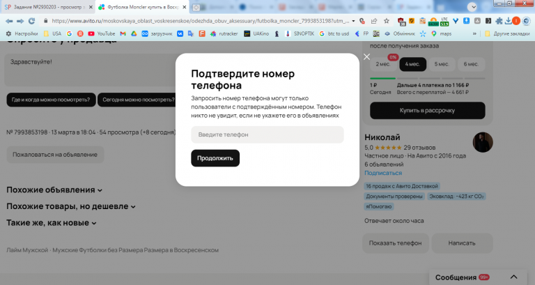 2026 03 27 16 10 47 png