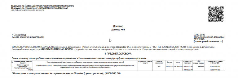 2025 12 11 14 22 06 png