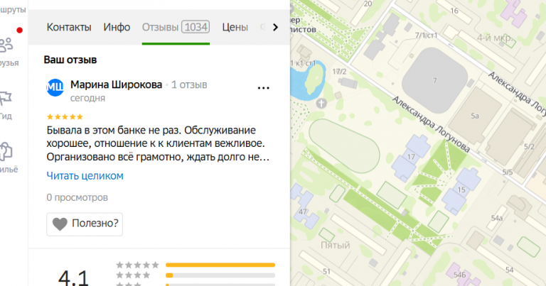 2025 10 22 16 53 29 png