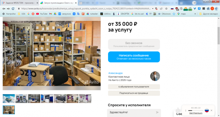 2026 03 11 13 53 53 png