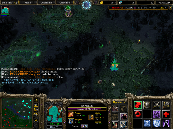 Снимок экрана  89  png