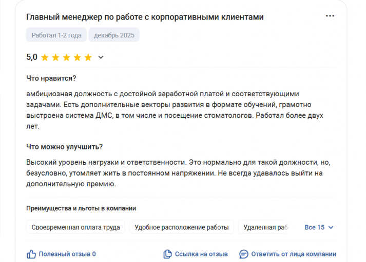 2025 12 21 20 11 09 png