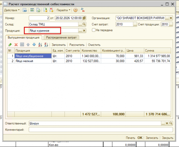 2026 04 09 14 40 59 png