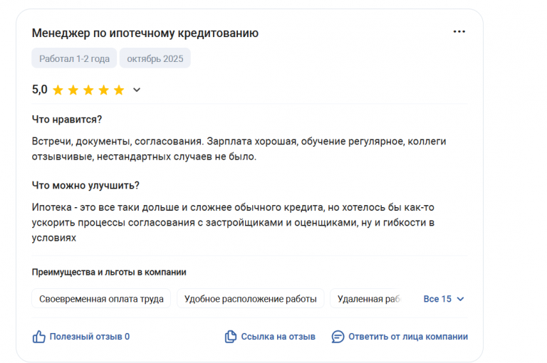 2025 11 05 17 05 04 png