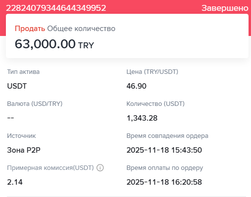 2025 11 18 16 56 33 png