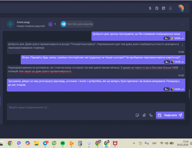 2026 03 30 13 34 48 png