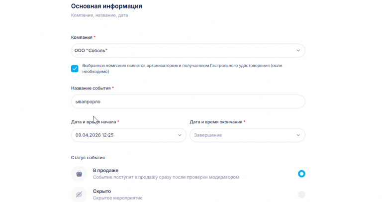 2026 04 09 12 25 58 png