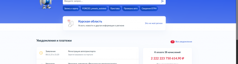 2025 11 06 16 51 33 png