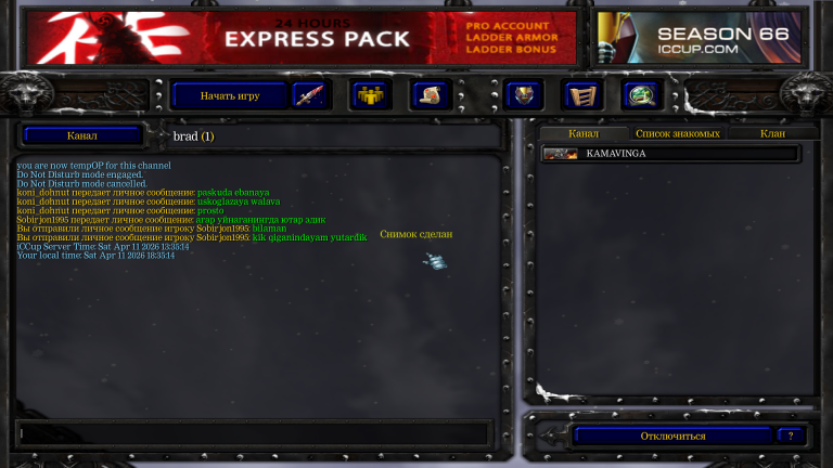 image 2026 04 11 18 35 37 png