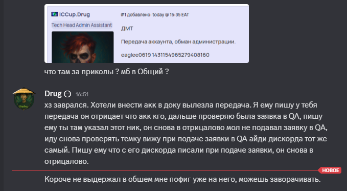 2025 12 07 16 55 18 png