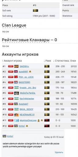 Screenshot 20260304 205724 Chrome jpg