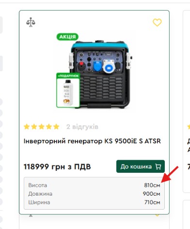 сантим jpg