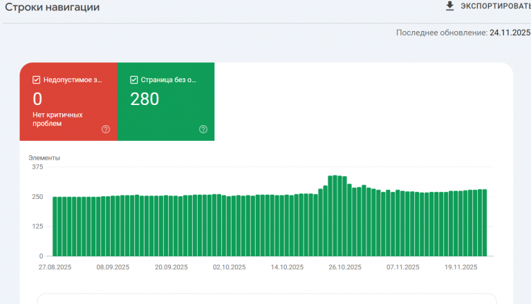 2025 11 25 16 11 15 png