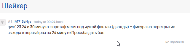 2026 01 28 13 13 18 png