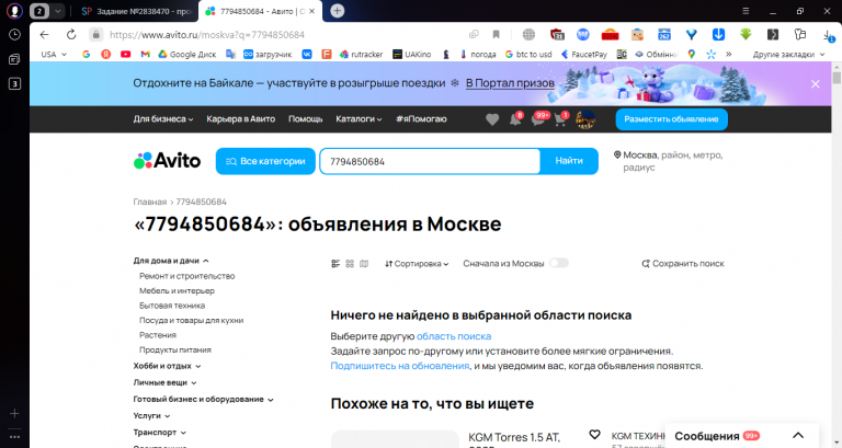 2025 12 12 16 13 21 png