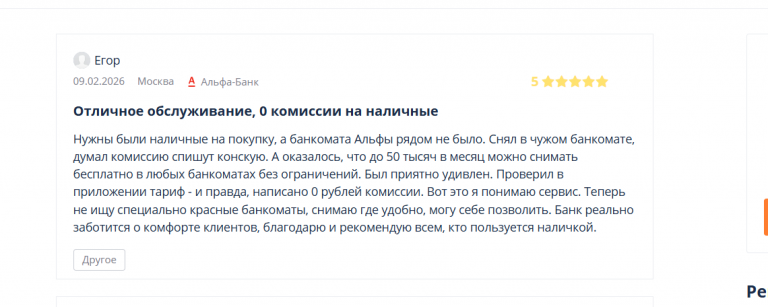 2026 02 11 13 58 00 png