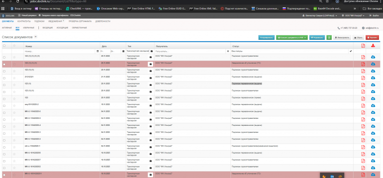 2025 12 20 16 17 35 png