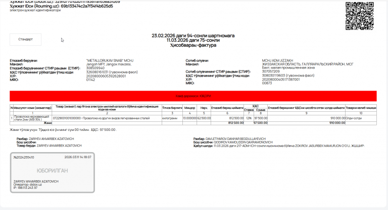 2026 03 11 14 46 56 png