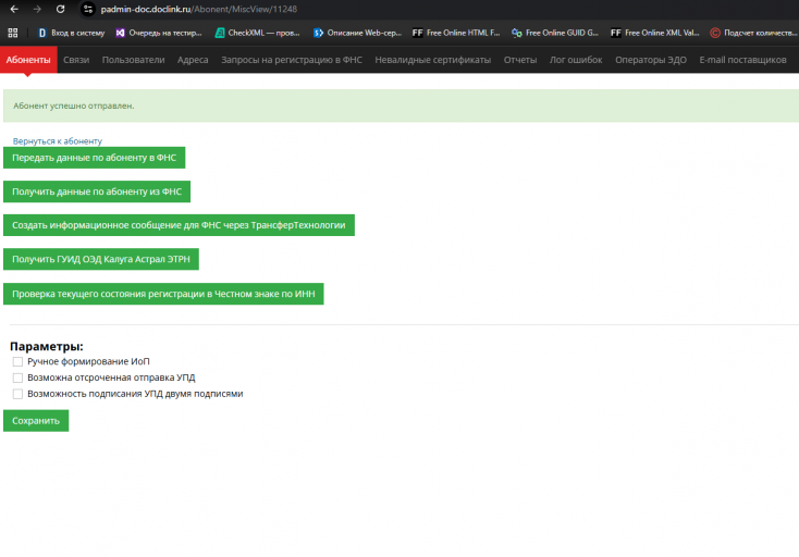 2025 11 20 17 52 53 png