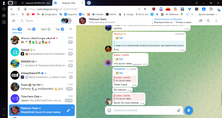 2025 11 11 13 42 44 png