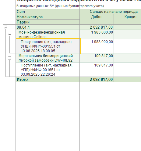 2025 10 23 18 29 57 png