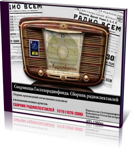 9   ДЕВЯТЬ jpg