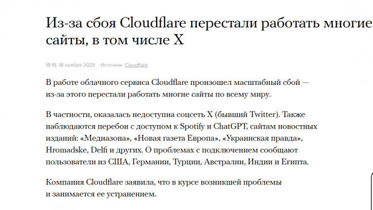 2025 11 18 19 13 07 png