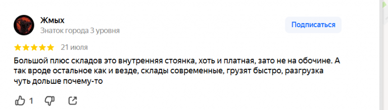 2025 07 25 20 55 44 png