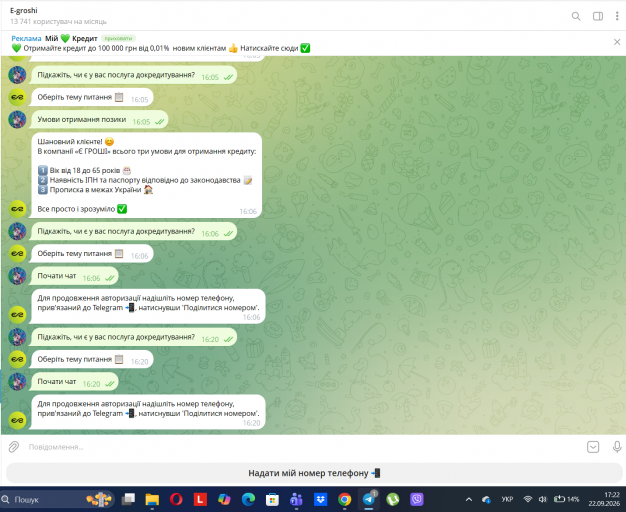 Screenshot 7 png
