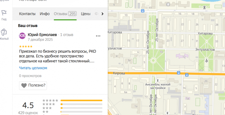 2025 12 07 22 24 00 png