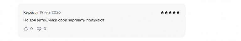 2026 01 19 17 49 39 png