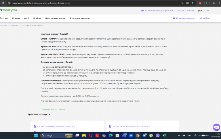Screenshot 42 png