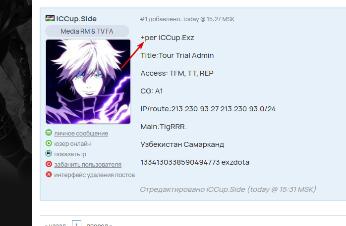 2026 03 10 16 44 10 png