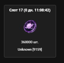 2025 09 01 17 57 22 png