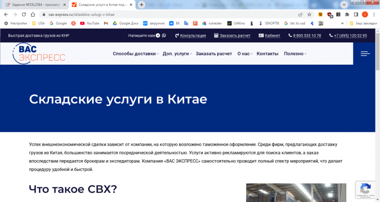 2026 03 10 14 57 31 png