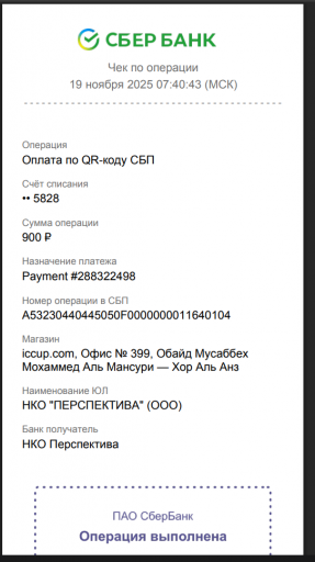 2025 11 19 16 34 37 png