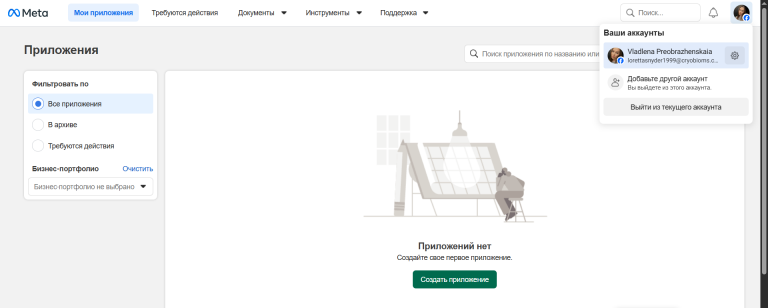 2025 12 16 00 07 47 png