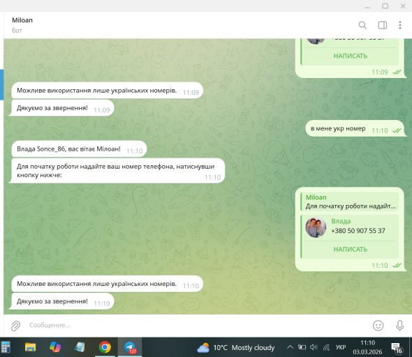 2026 03 03 11 10 16 png