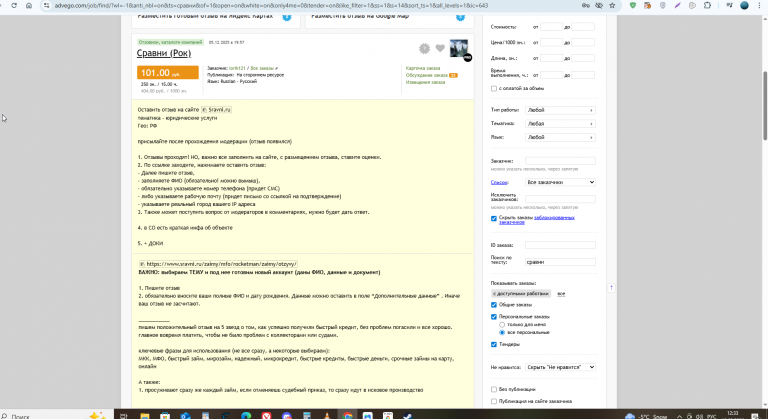 2026 02 18 12 33 14 png