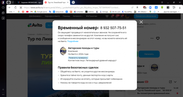 2025 12 17 14 48 43 png