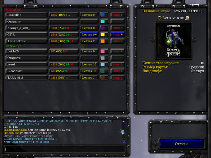 изображение 2025 10 30 234723434 png