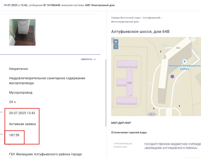 2025 07 28 09 42 02 png