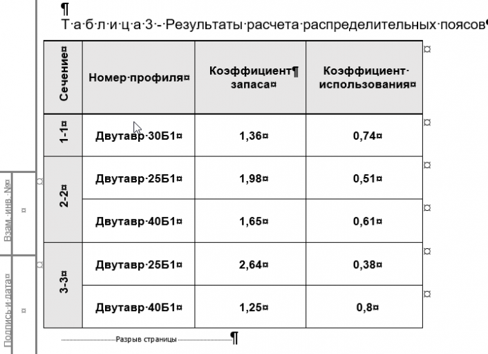 2026 03 10 17 21 04 png