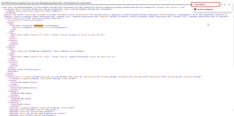 2025 10 23 17 33 36 png